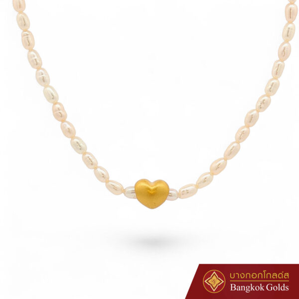 22.1 คอไข่มุกหัวใจ