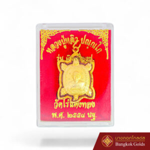 พระเลี่ยมทอง หลวงปู่หลิวเงินเฟื่องฟู - Image 4