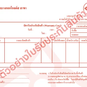ต่างหู ดาวจิ๋ว (ทอง 75% น้ำหนัก: 0.2-0.3 กรัม) - Image 3