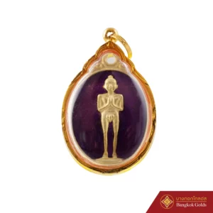 เหรียญไอ้ไข่วัดเจดีย์ รุ่น1/17 - Image 6