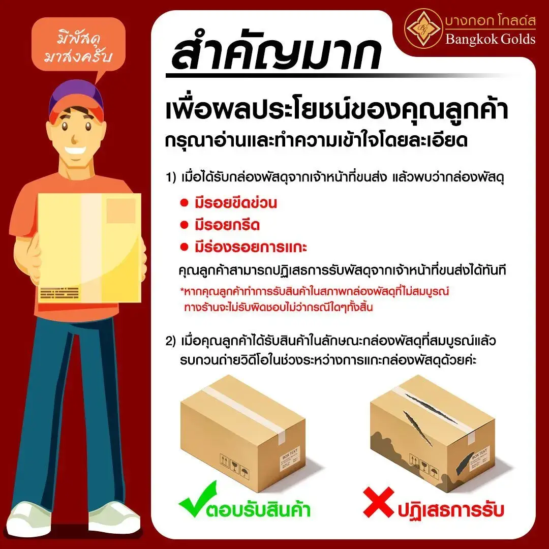 ต่างหูหัวใจโบว์ ครึ่งสลึง ทองคำแท้ 96.5% - Image 3