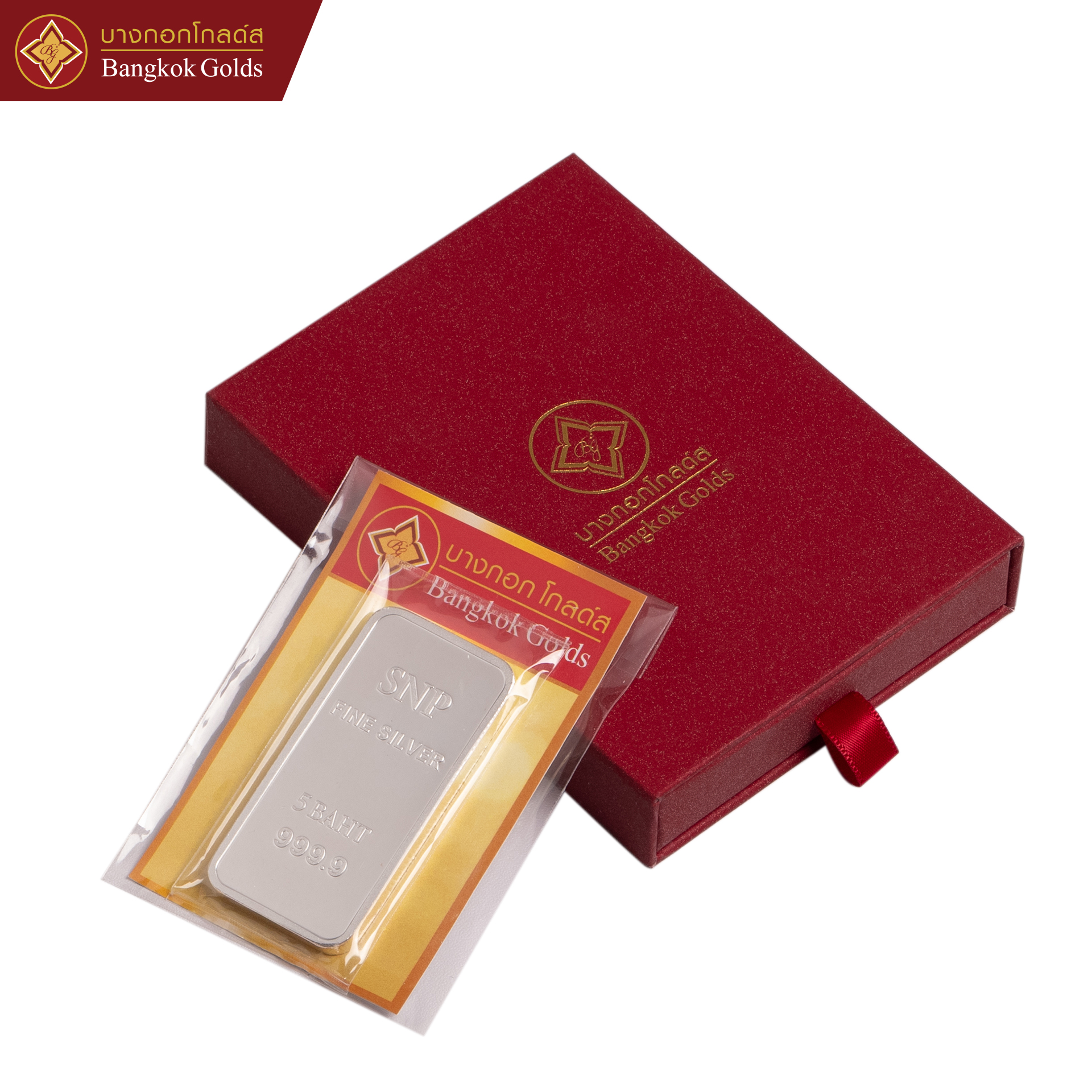Bangkok Golds เงินแท่งบริสุทธิ์ 99.99% น้ำหนัก 5 บาท - Image 2