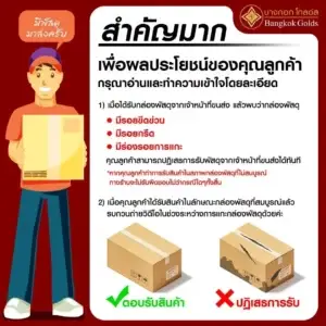 สร้อยคอเงินชุบGงานมงคล ไข่มุก2CZ2 เปอร์เซ็น: งานเงิน 92.5% - Image 3