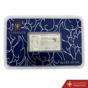 เงินแท่ง 99.99% น้ำหนัก 1 บาท (15.24 g.) จาก Bangkok Golds