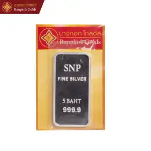 Bangkok Golds เงินแท่งบริสุทธิ์ 99.99% น้ำหนัก 5 บาท