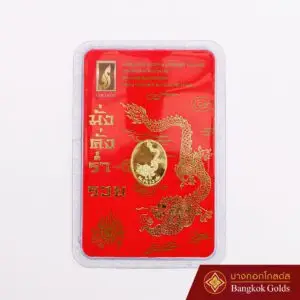 Bangkok Golds ทองคำแท่ง 96.5% น้ำหนัก 0.2 กรัม