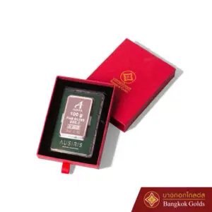 Ausiris Silver 99.99 น้ำหนัก 100 กรัม (100grams)