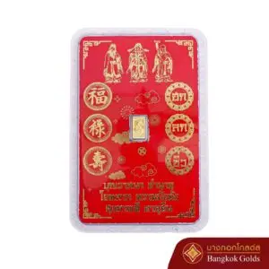 Bangkok Golds ทองคำแท่ง 96.5% น้ำหนัก 0.6 กรัม