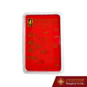 Bangkok Golds ทองคำแท่ง 96.5% น้ำหนัก 0.2 กรัม - Image 2