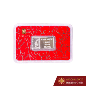 เงินแท่ง 99.99% น้ำหนัก 1 บาท (15.24 g.) จาก Bangkok Golds Red